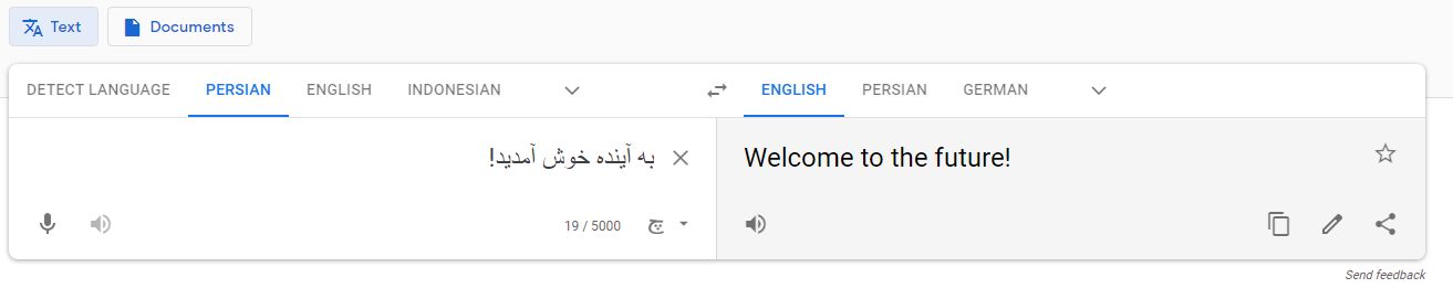 مترجم گوگل